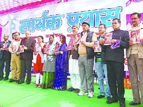 Releasing the guest book